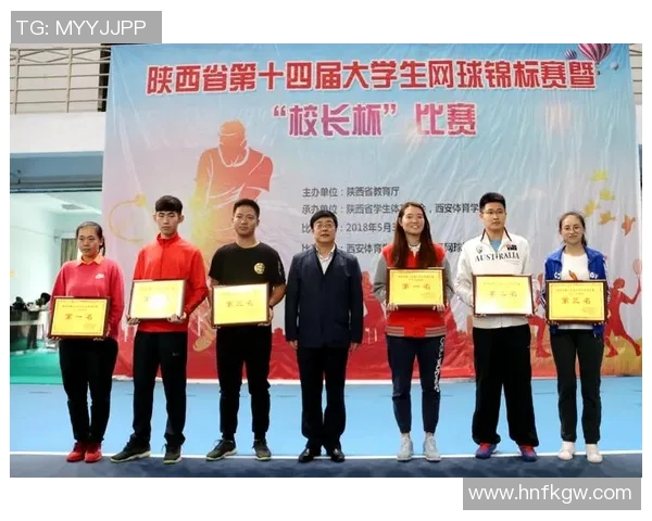 西安网球队在洲际杯中的战术表现分析与点评