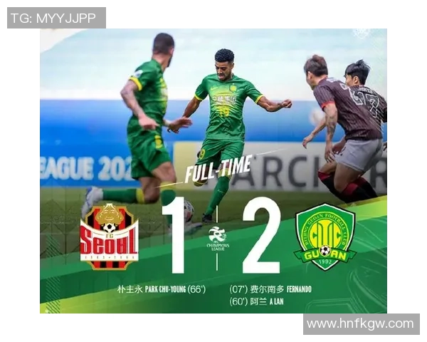 全国锦标赛最新积分榜揭晓西安足球队以66分稳居榜首位置